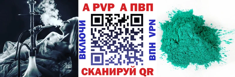 Alpha PVP крисы CK  Краснокамск 