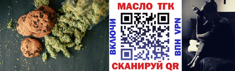 Cannafood марихуана hydra как зайти Краснокамск