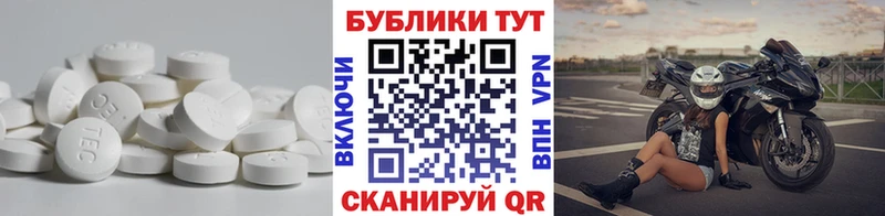 OMG tor  Краснокамск  ЭКСТАЗИ бентли 