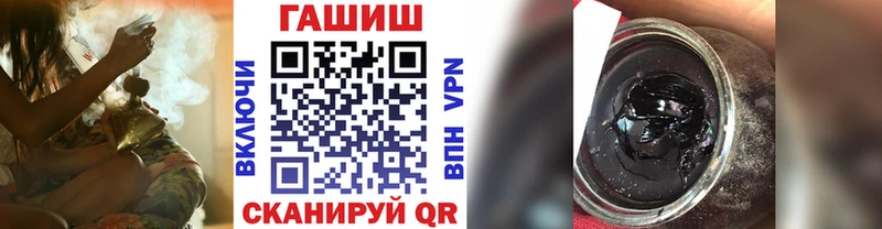 ГАШИШ индика сатива  ОМГ ОМГ как зайти  Краснокамск 