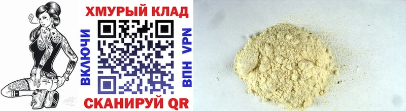 ГЕРОИН Афган  Краснокамск 