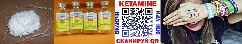 где купить   Краснокамск  Кетамин ketamine 