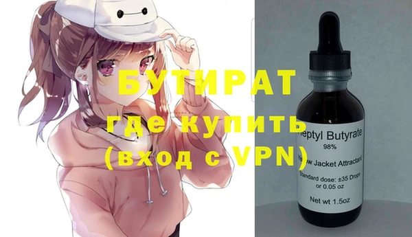 2c-b Алексин