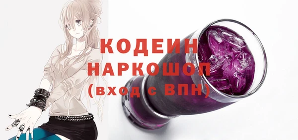 2c-b Алексин