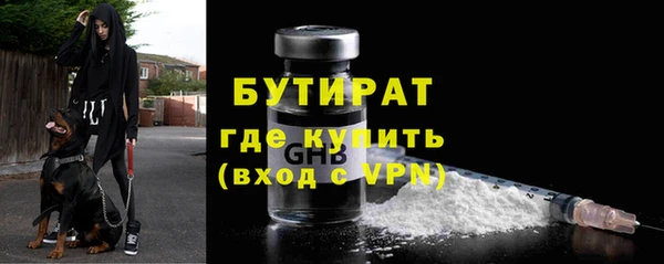 2c-b Алексин