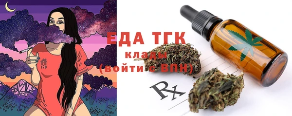 тгк Алексеевка