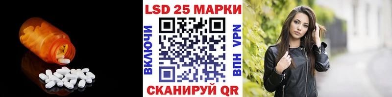 blacksprut ТОР  наркотики  Краснокамск  ЛСД экстази ecstasy 