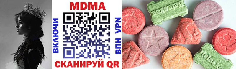 MDMA Molly  Краснокамск 