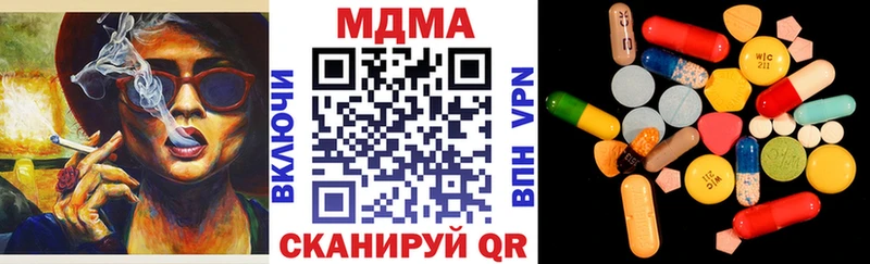 MDMA VHQ Краснокамск