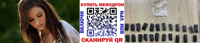 МЯУ-МЯУ VHQ Краснокамск