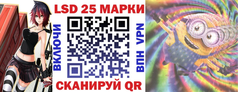 Наркотические марки 1,5мг KRAKEN как войти Краснокамск