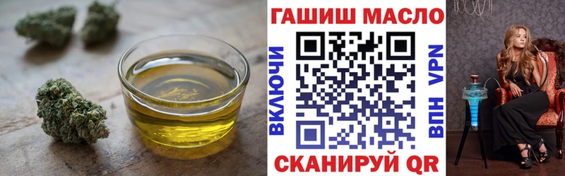 ТГК THC oil  гидра   Краснокамск 
